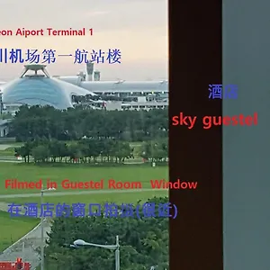 2* 게스트하우스 Sky Guestel
